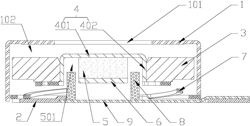 Vibrating motor and portable equipment