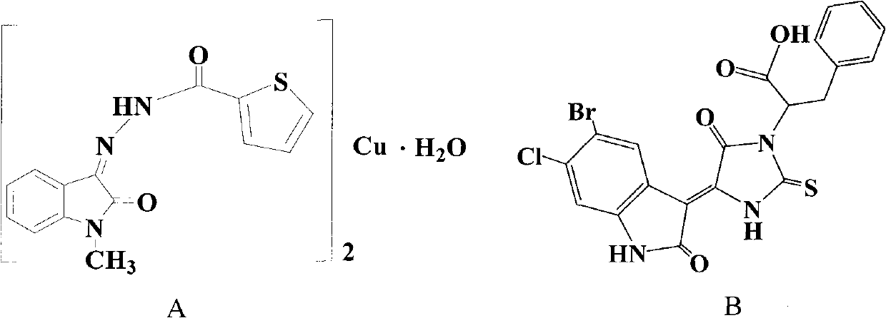 Isatin derivative and application thereof in preparation of medicines for resisting super-drug-resistance bacteria