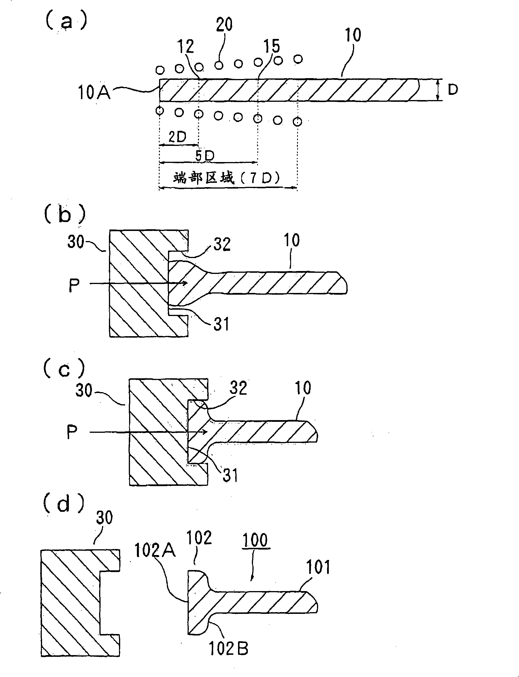 Method for producing reinforced bar with anchoring section