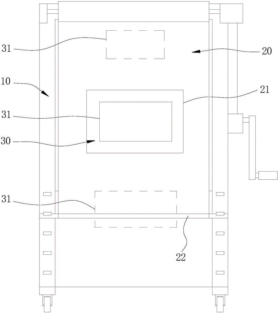 Ray prevention device