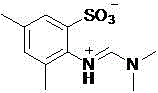 A kind of synthetic method of sulfonic acid internal salt compound of amidine
