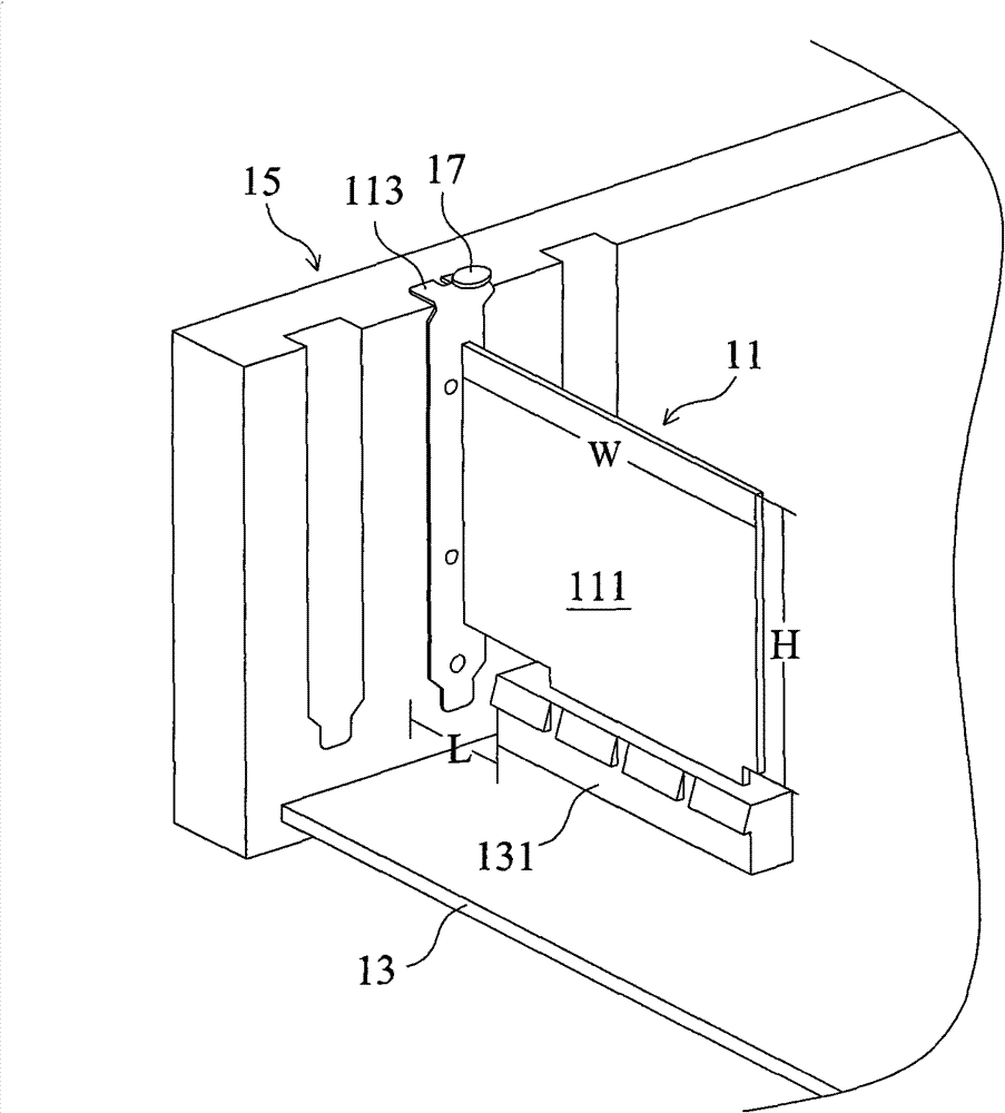 Quick plugging/unplugging device for adapter card