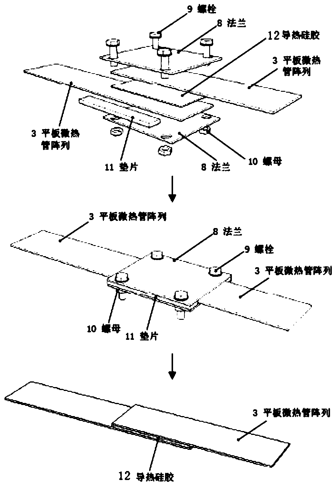 Vacuum tube-subfebrile tube array solar heat collection-heat accumulation integral device applying combined paraboloid condenser