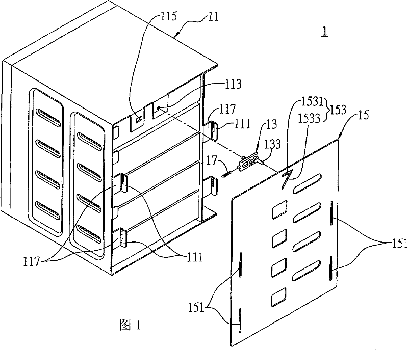 Combined hard disk bearing device