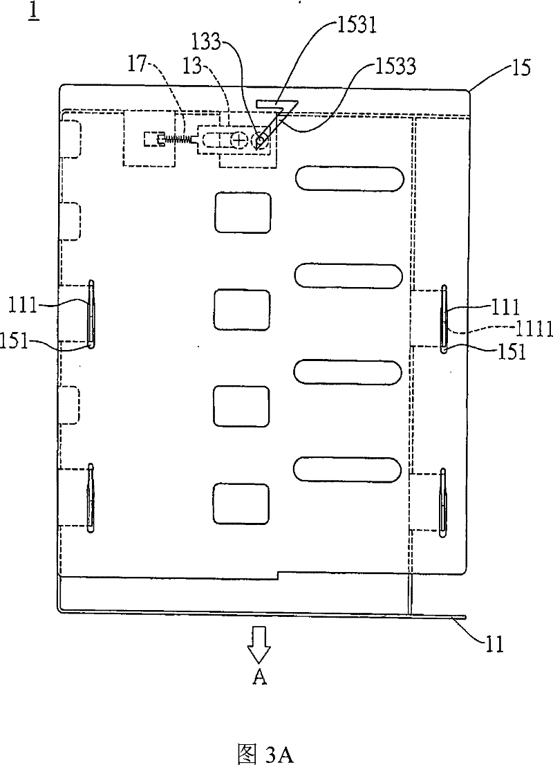 Combined hard disk bearing device