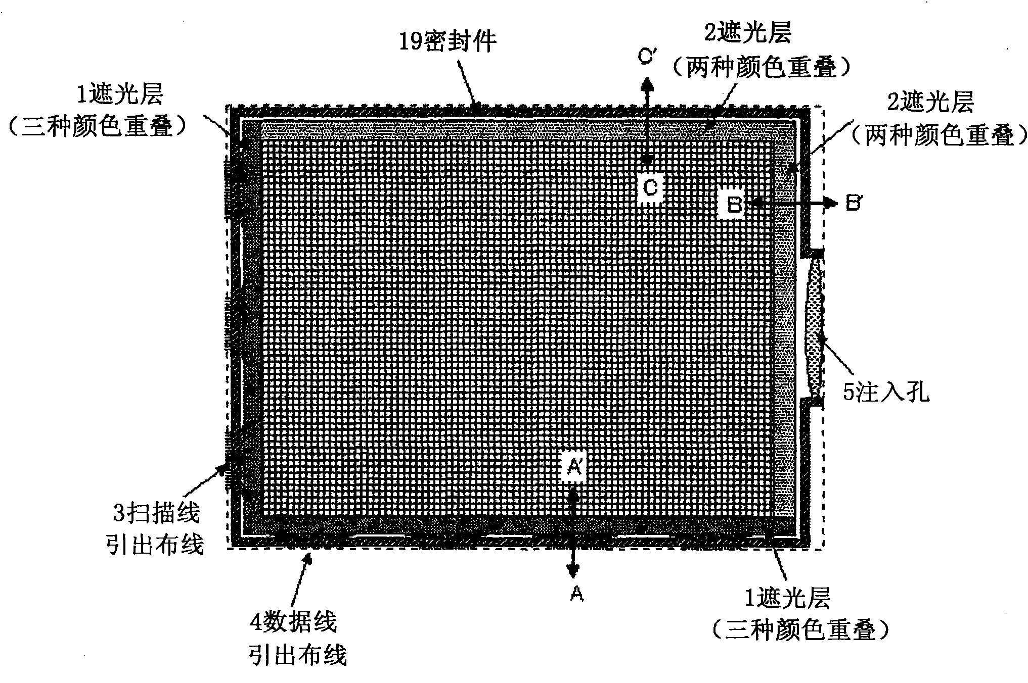 Liquid crystal display device