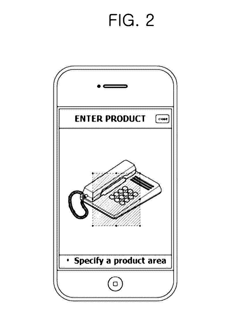 Method, apparatus, system, and computer program for offering and displaying product information