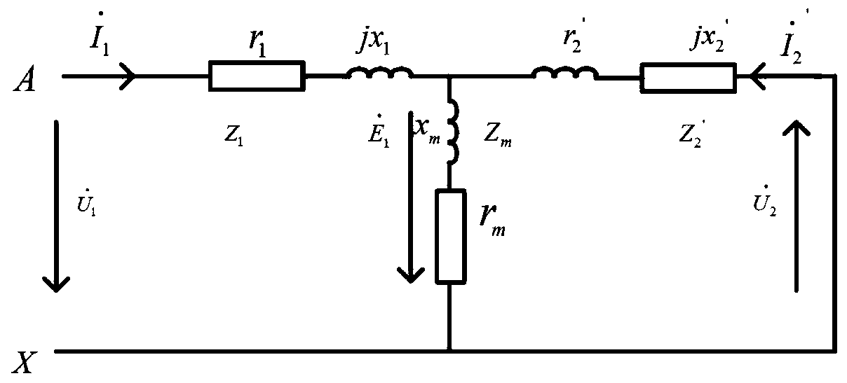 Mutual-inductance type current-limiting reactor