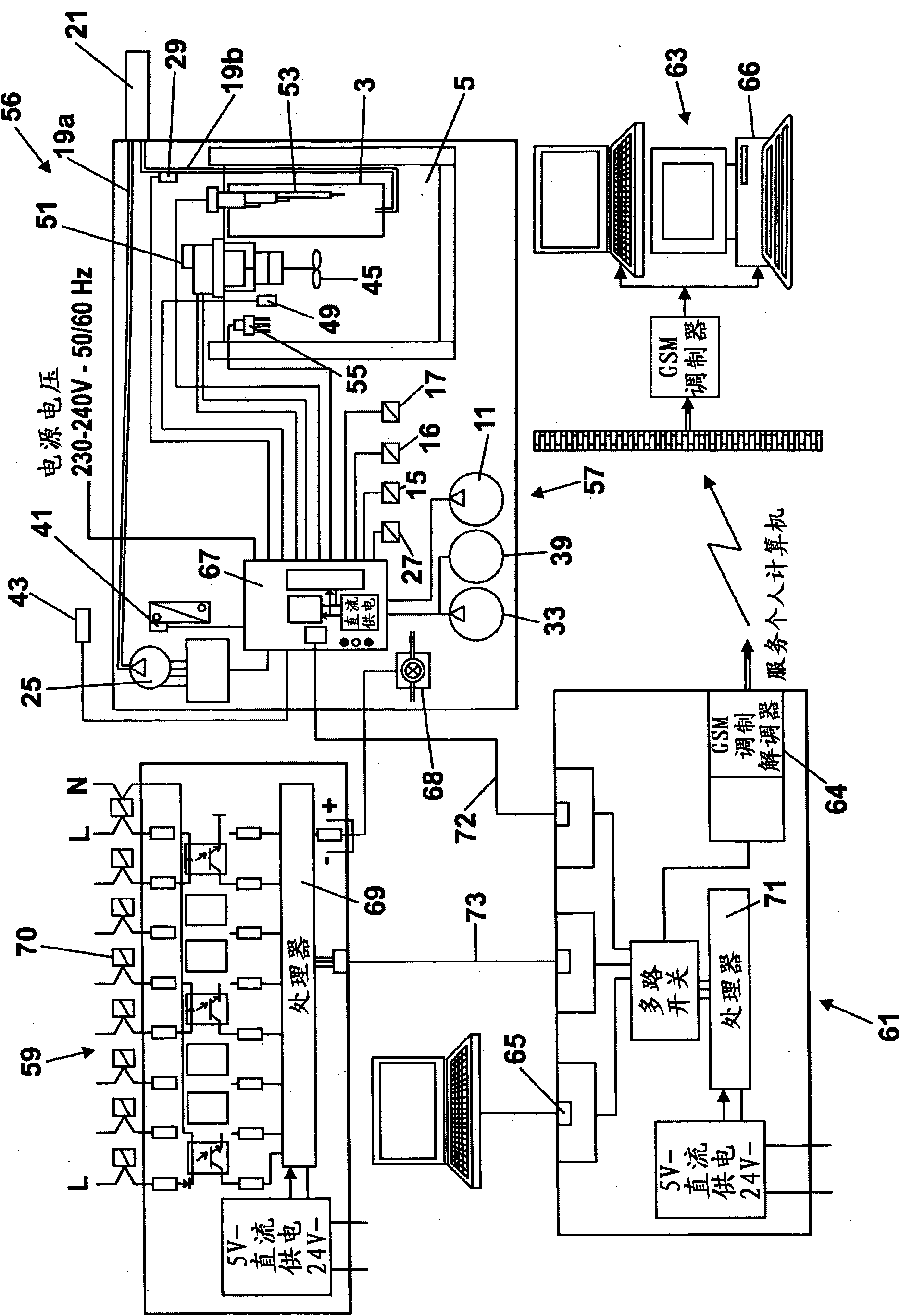 Quality control system for beverage dispenser