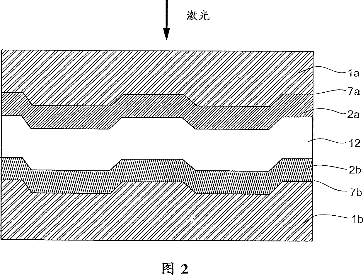 Multilayer film information storage medium capable of covering and writing