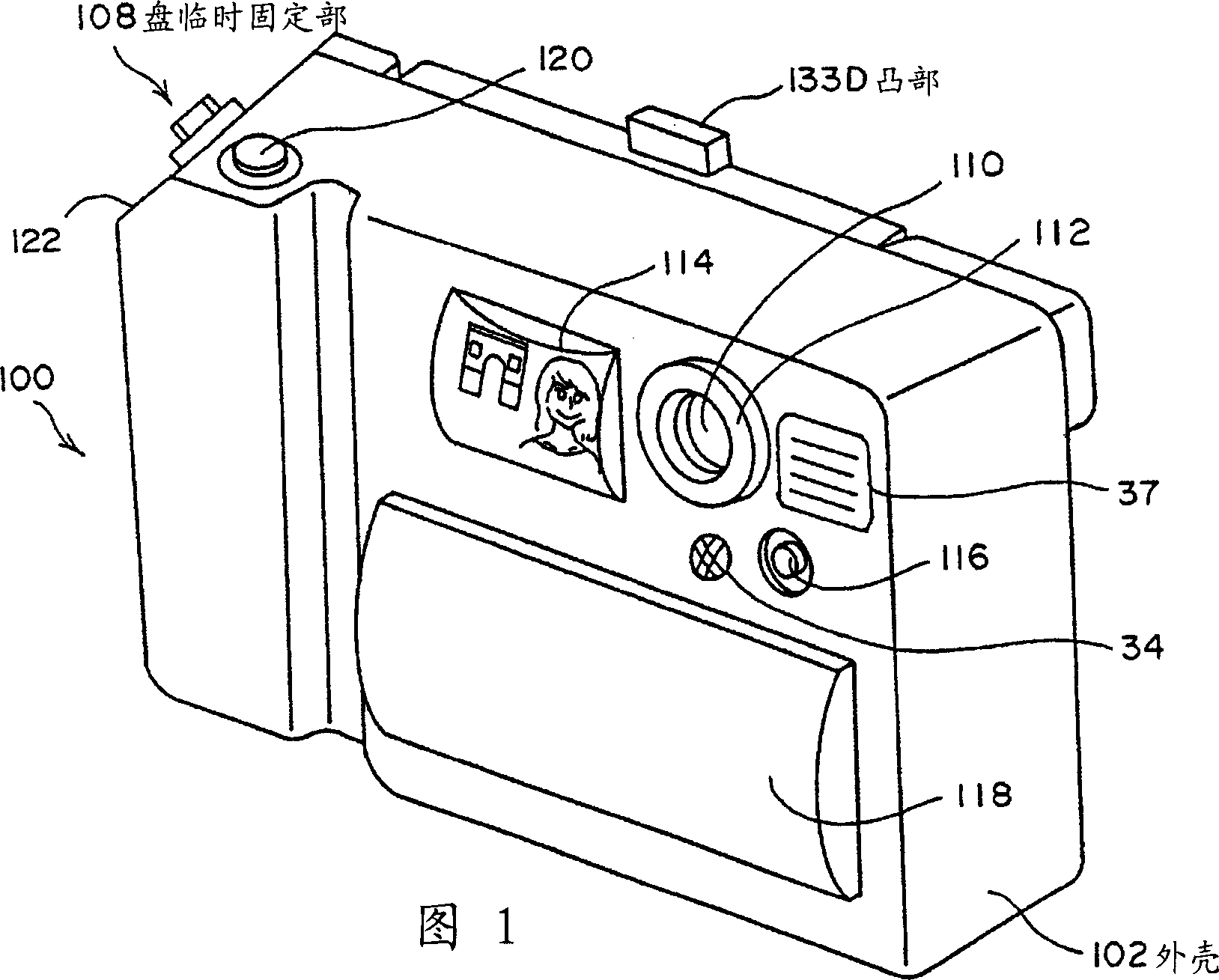 portable-disc-device-eureka-wisdom-buds-develop-intelligence-library