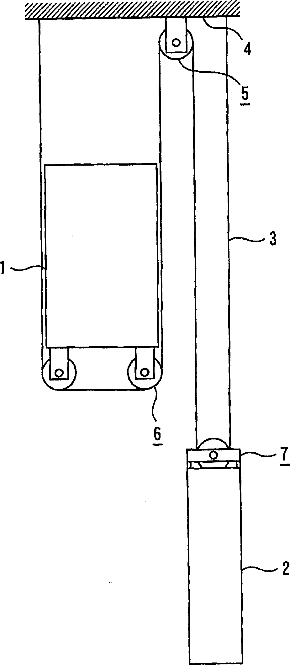 Elevator apparatus