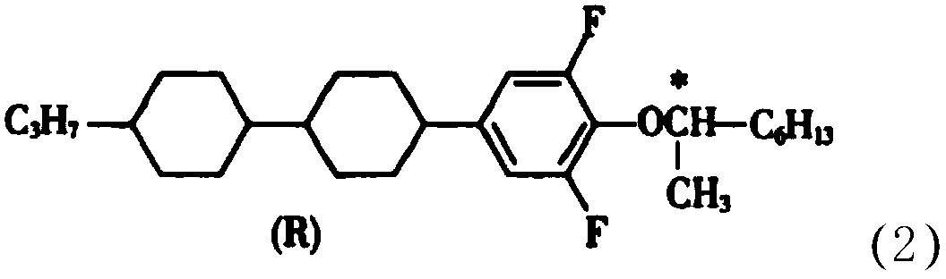 Liquid crystal membrane writing board with wide temperature range and high contrast and preparation method