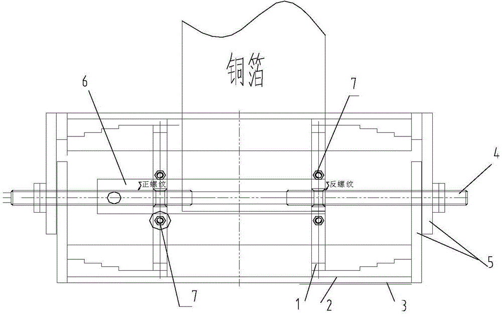 Adjustable type amorphous alloy transformer winding die and manufacturing and use method