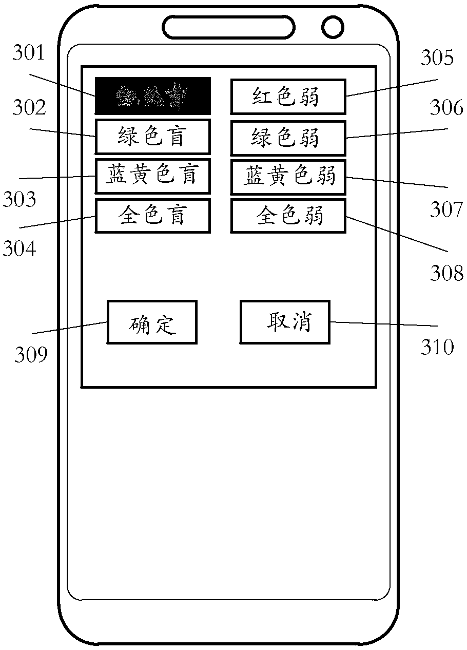 Video playing method and device, computing device and storage medium