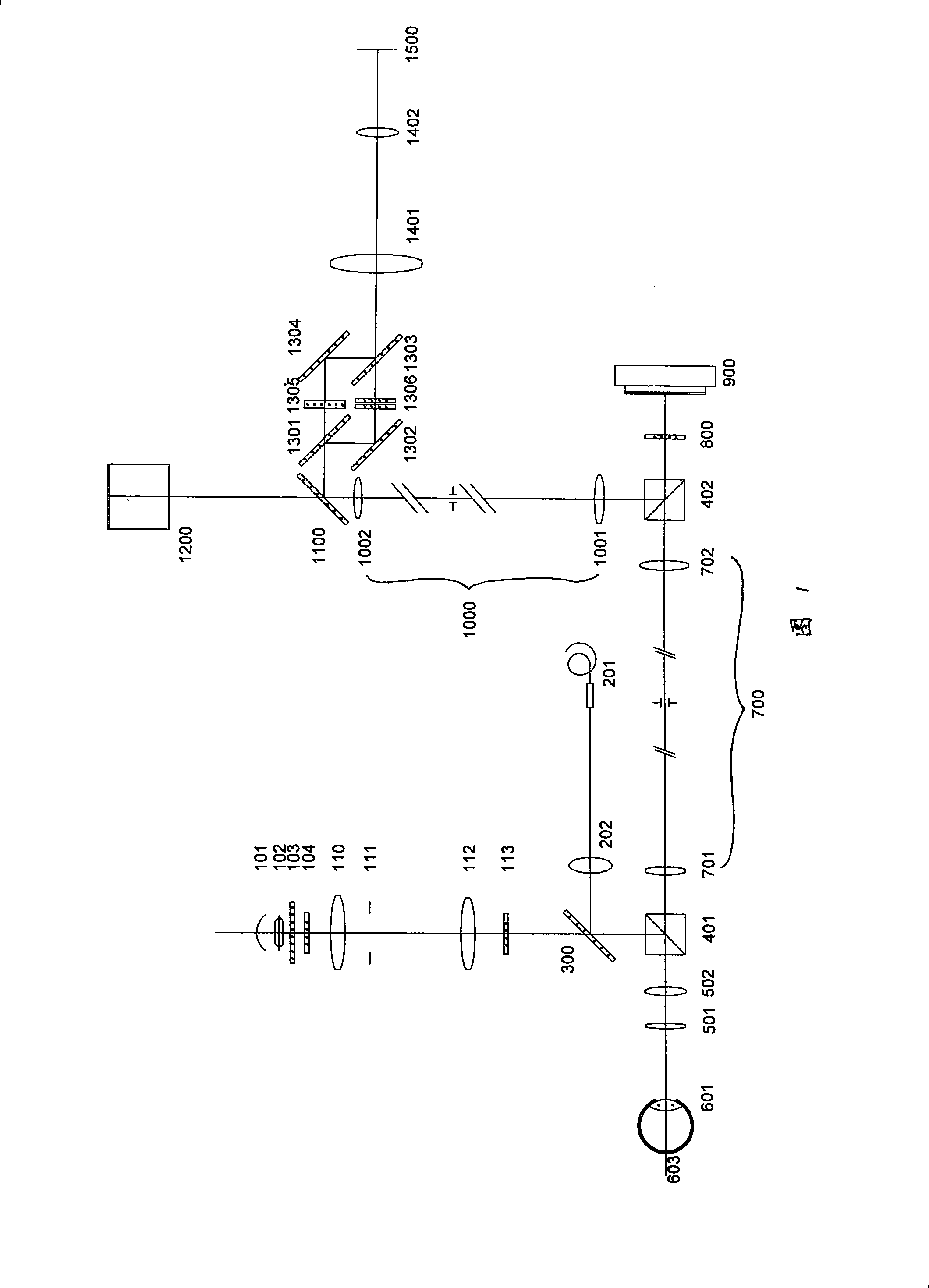 Retina cell microscopic imaging system with optical system for eliminating false light