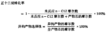 Preparation method of n-alkane hydroisomerization catalyst