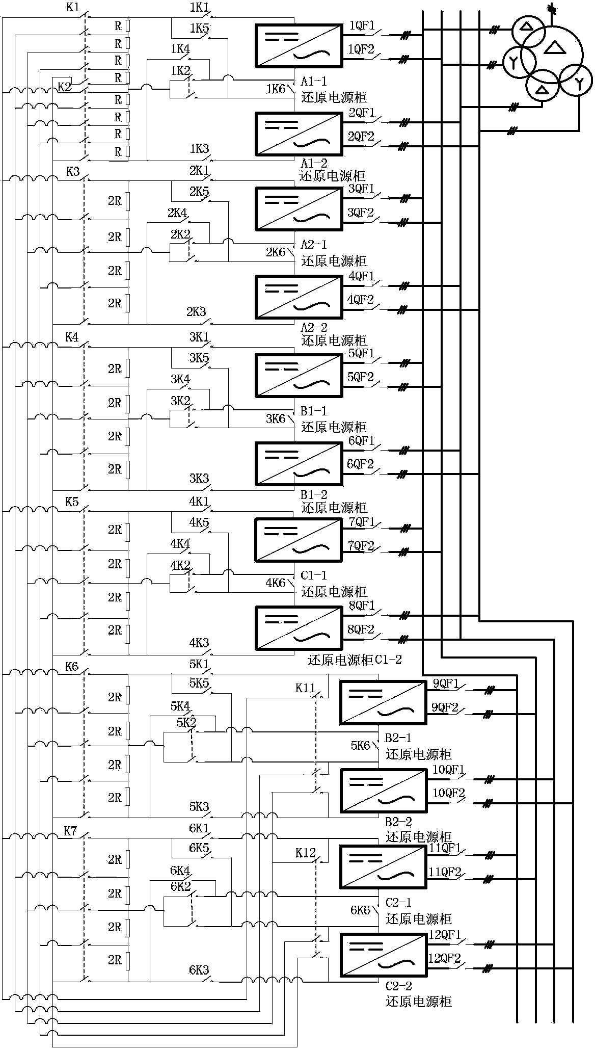 Application method of load power supply