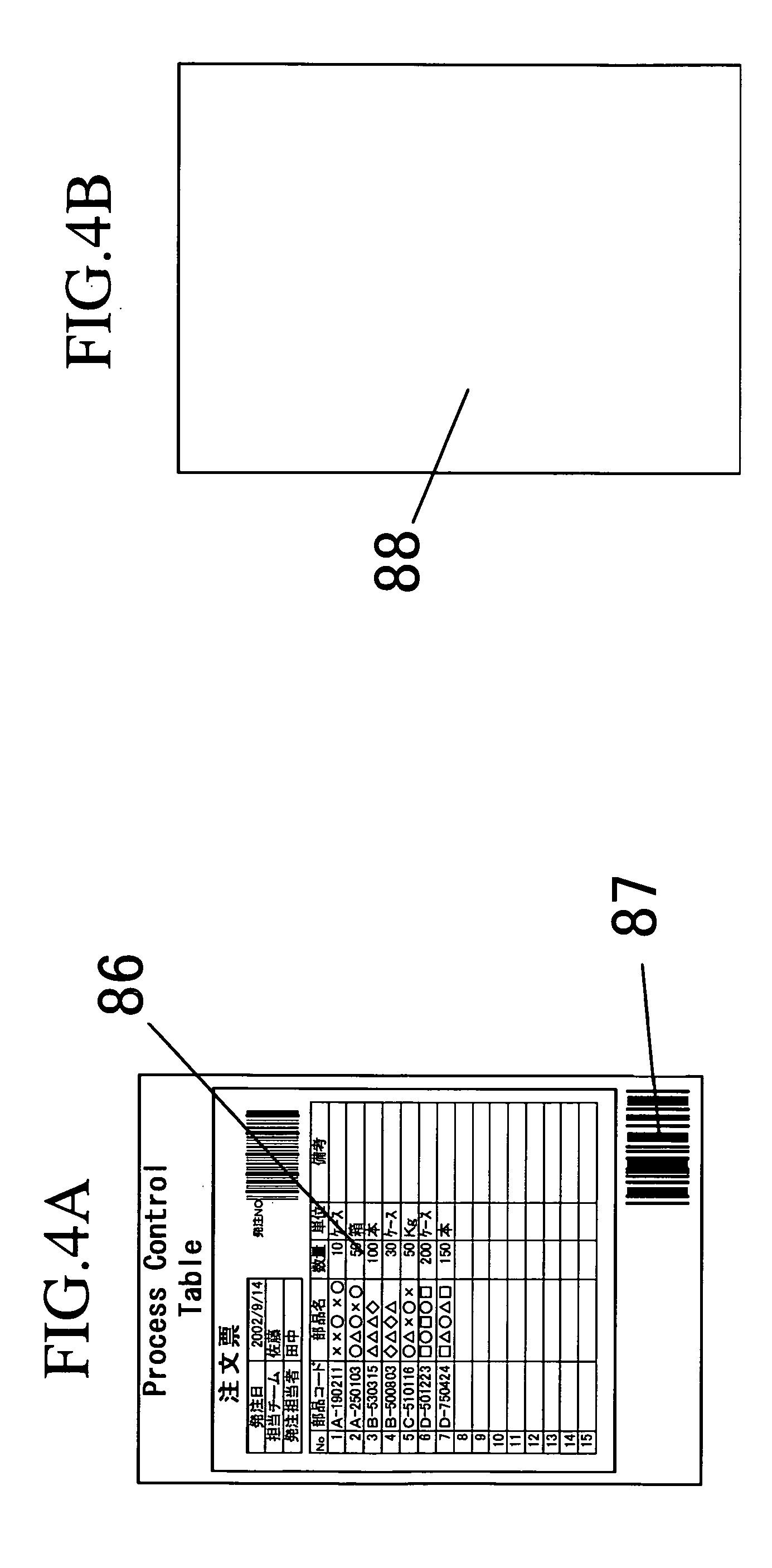 Thermoreversible recording medium, thermoreversible recording label and thermoreversible recording member, and, image processing apparatus and image processing method