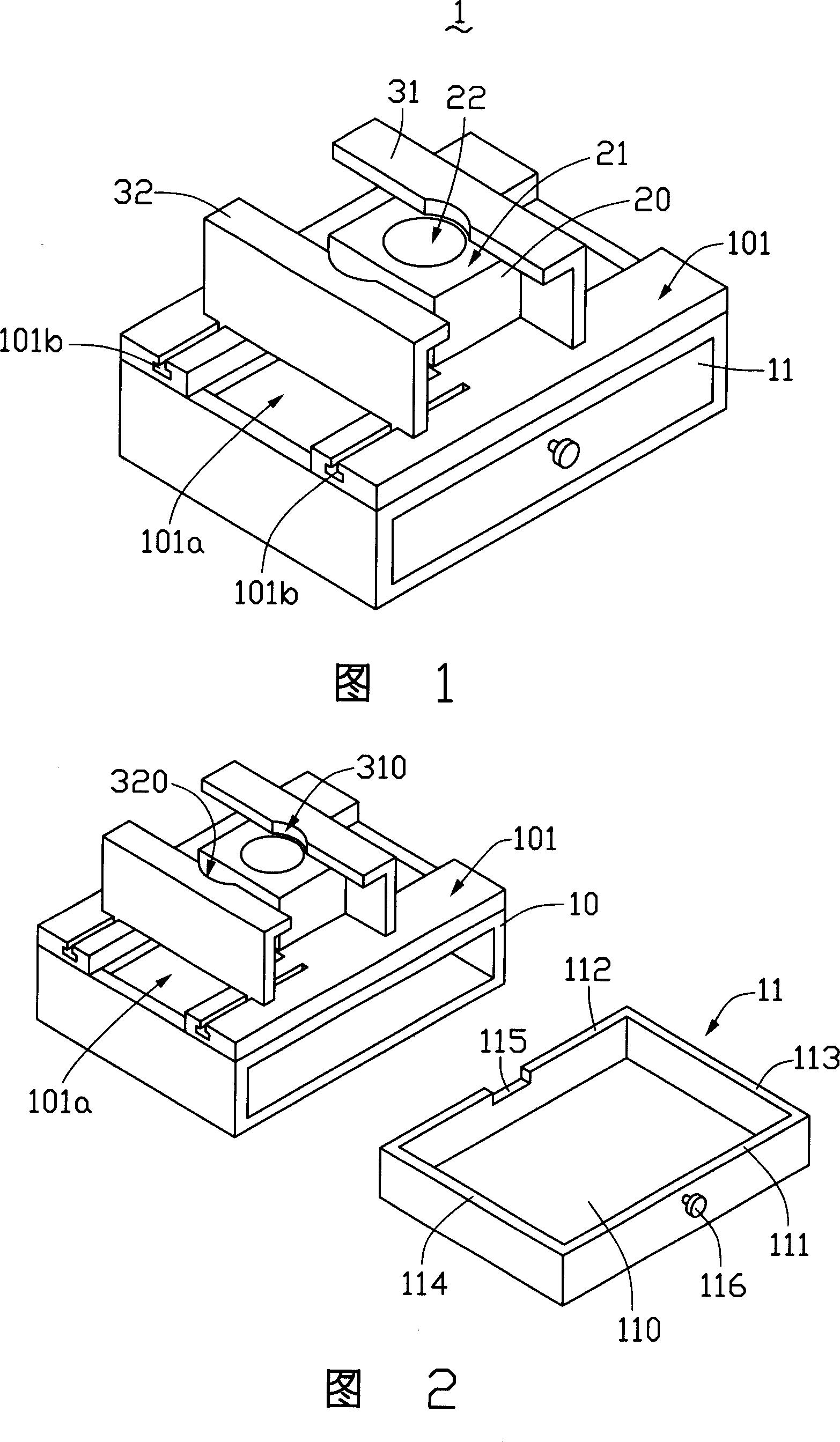 Positioning device and lens module assembling apparatus