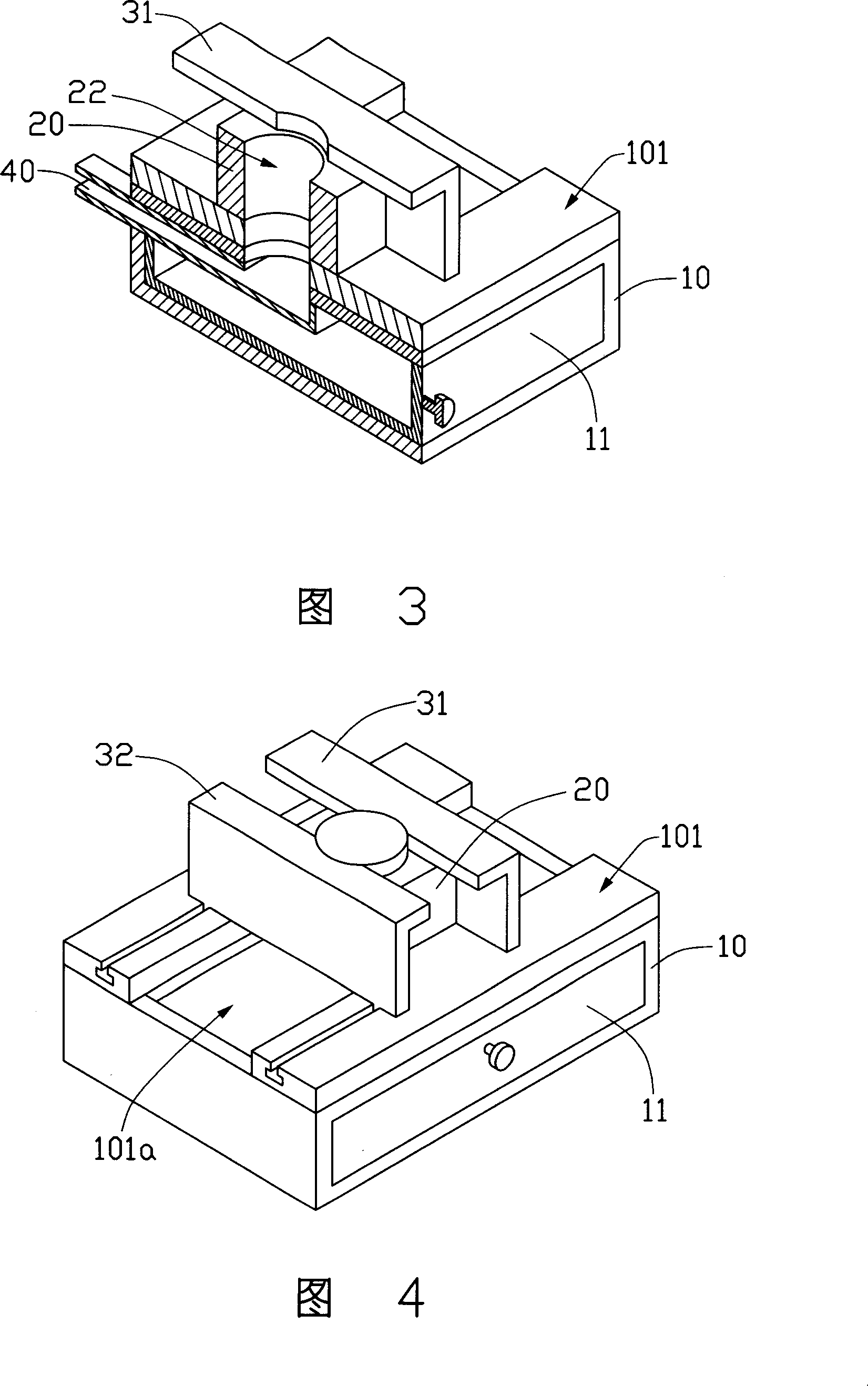 Positioning device and lens module assembling apparatus