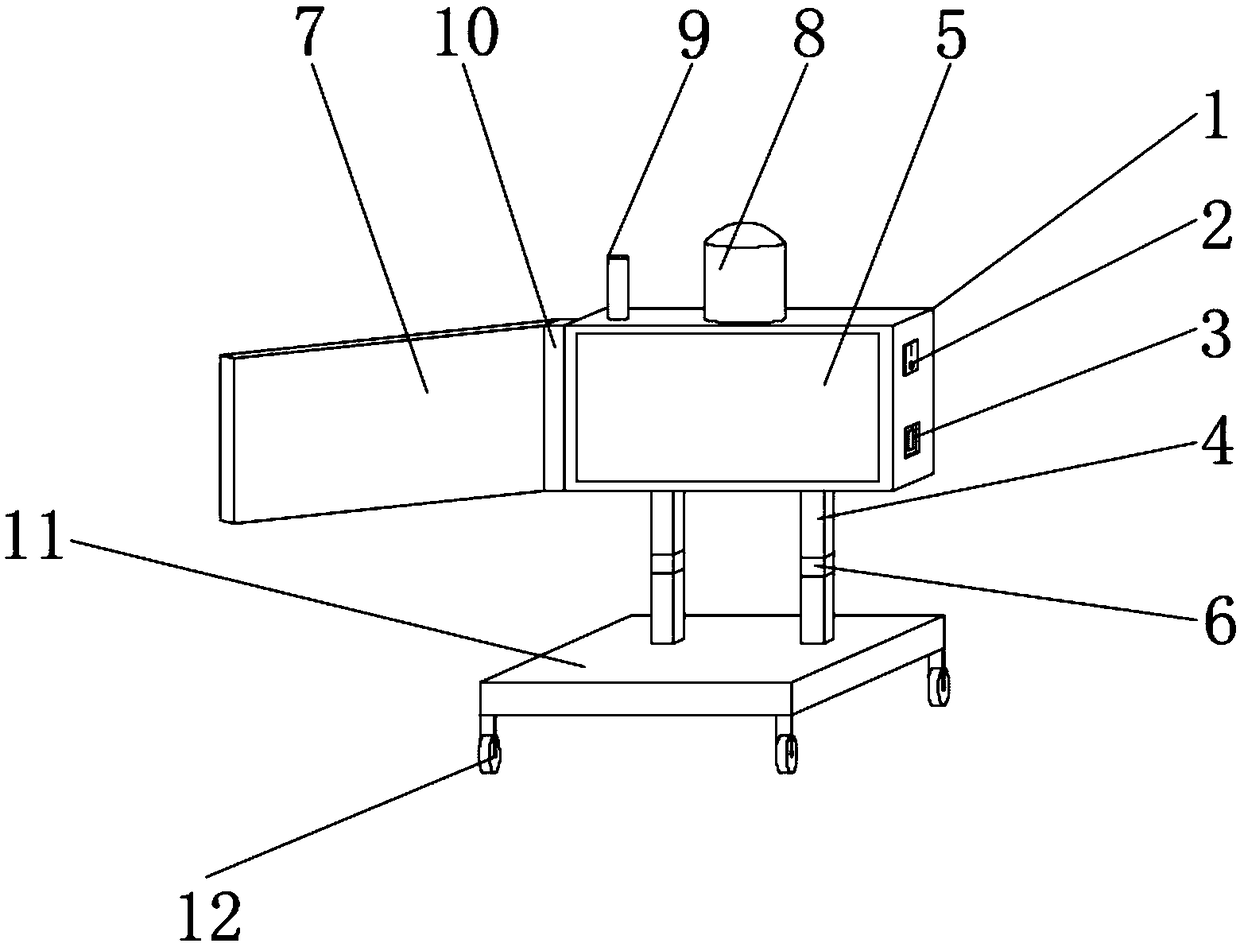 Distance education device