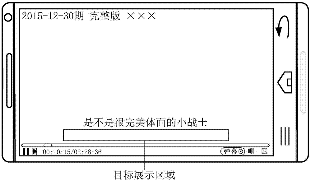 Method and device for displaying information