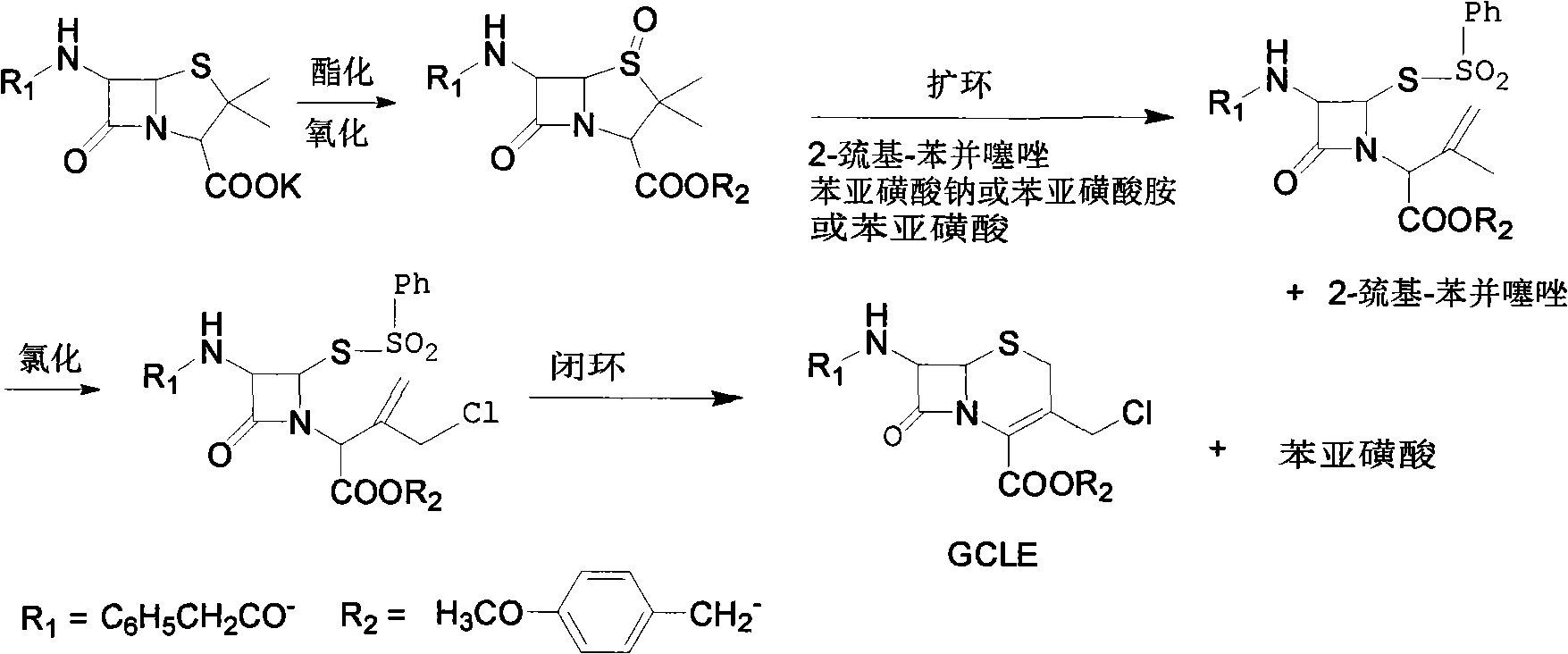 Method for recovering raw materials in preparation process of 7-phenylacetamide-3-chloromethyl-3-cephem-4-carboxylic acid p-methoxybenzyl