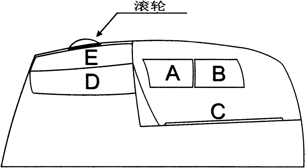 Mouse-keyboard capable of combining mouse and keyboard by utilizing soft keyboard