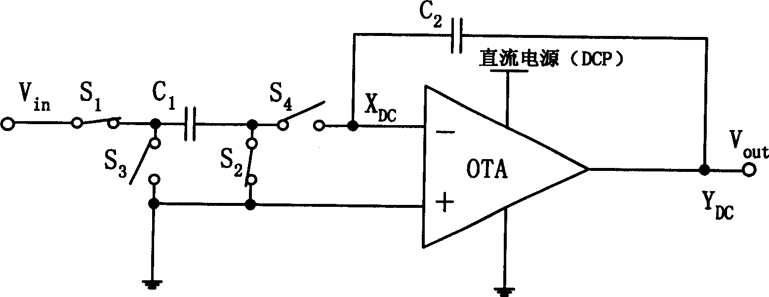 Integrator of power supply by AC power supply in switch condenser circuit
