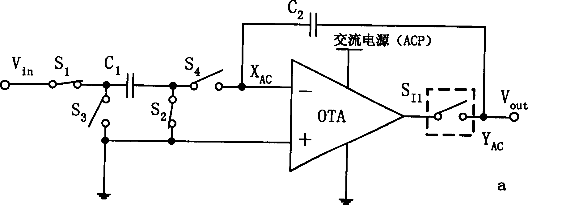 Integrator of power supply by AC power supply in switch condenser circuit