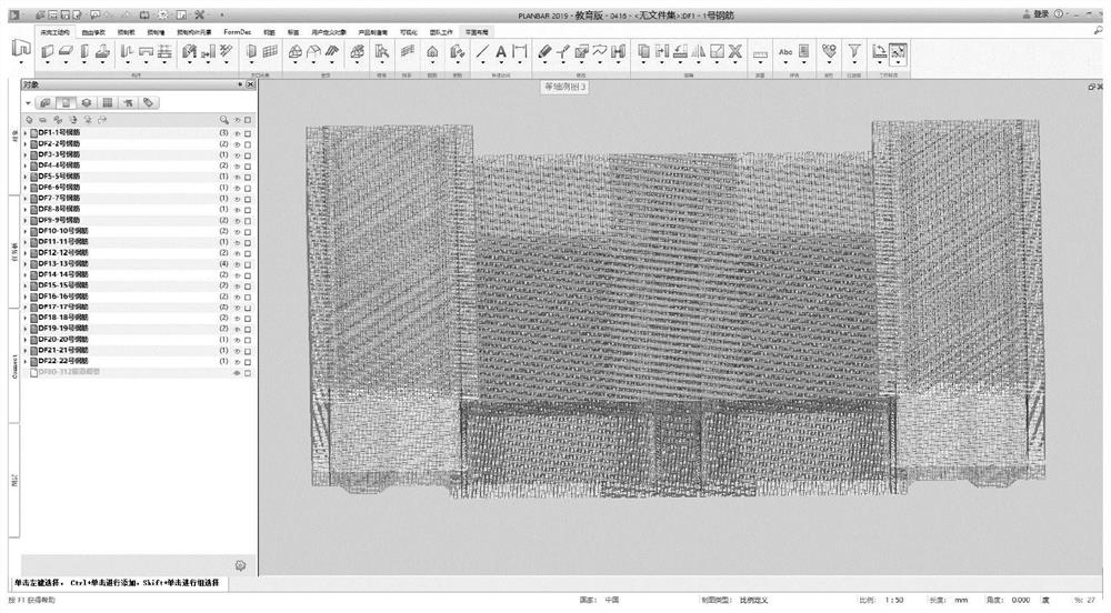 BIM-based tunnel main body structure steel bar IFC2x3 data visualization method