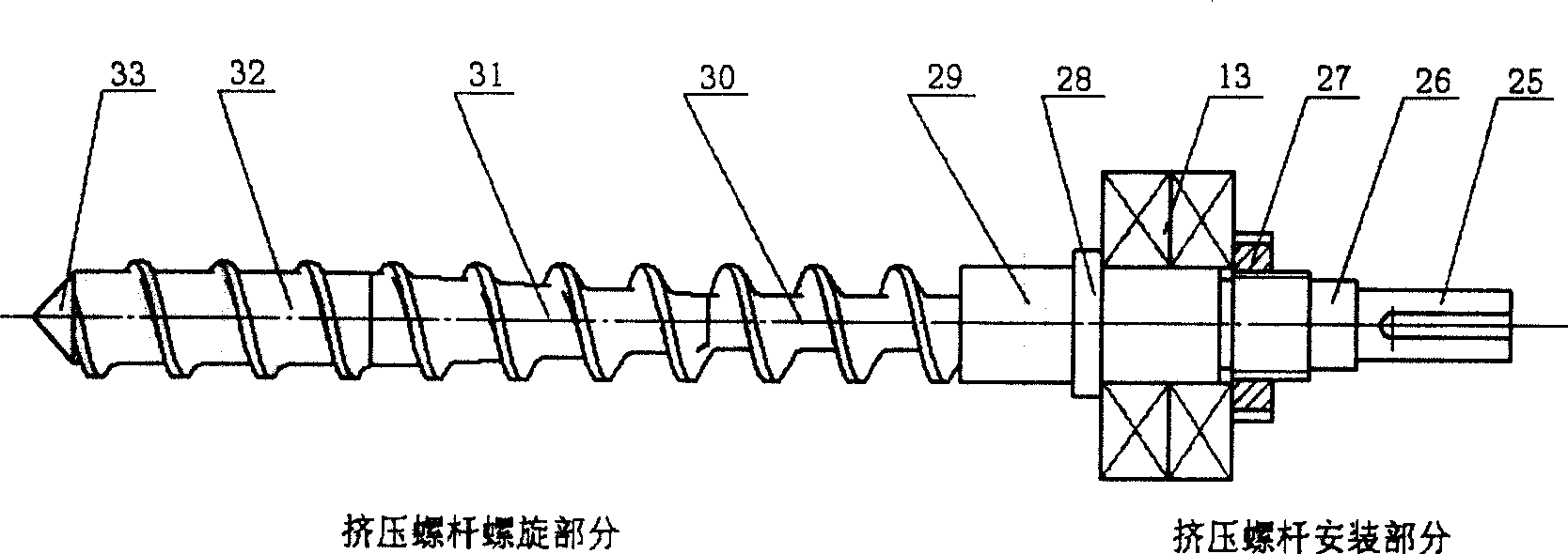 Quick forming screw extruding jet device for thermoplastic particle material