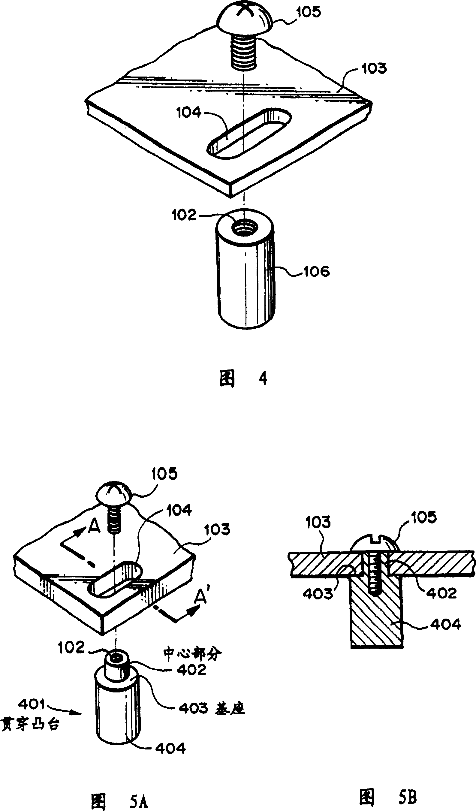 Deformation-resistant mounting for a circuit board in a portable device