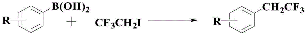 A kind of synthetic method of the medicine intermediate compound containing trifluoroethyl