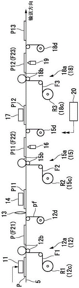 Production system and production method of optical display device