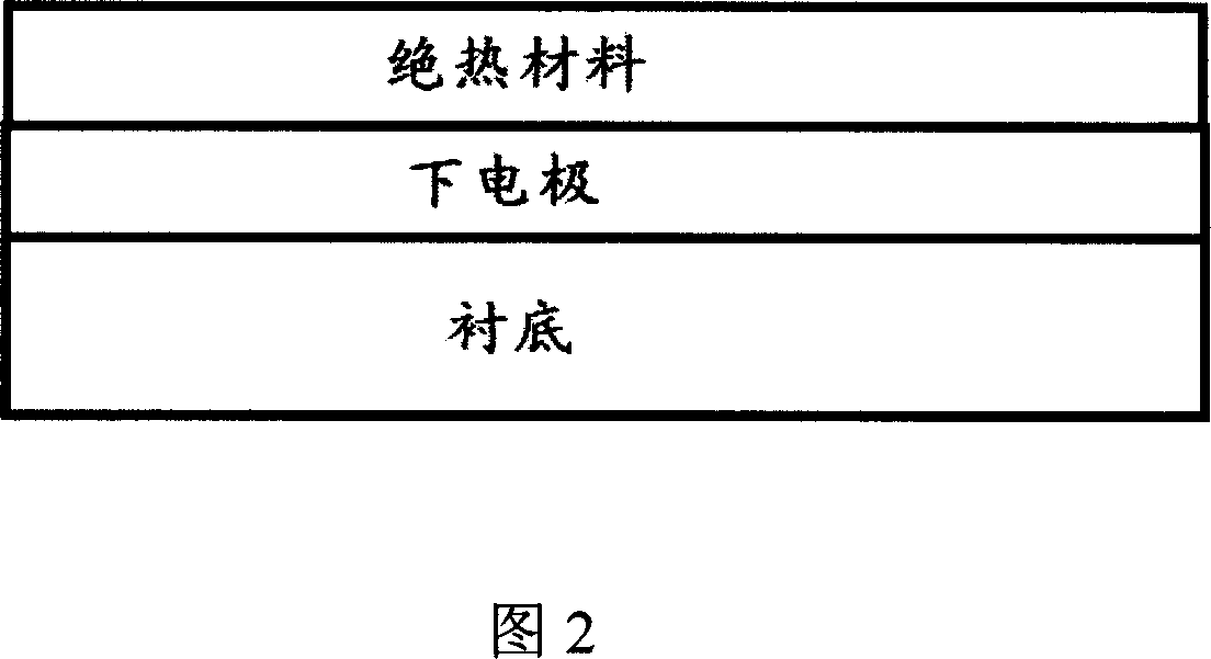 Phase transformation memory storing unit and producing method thereof