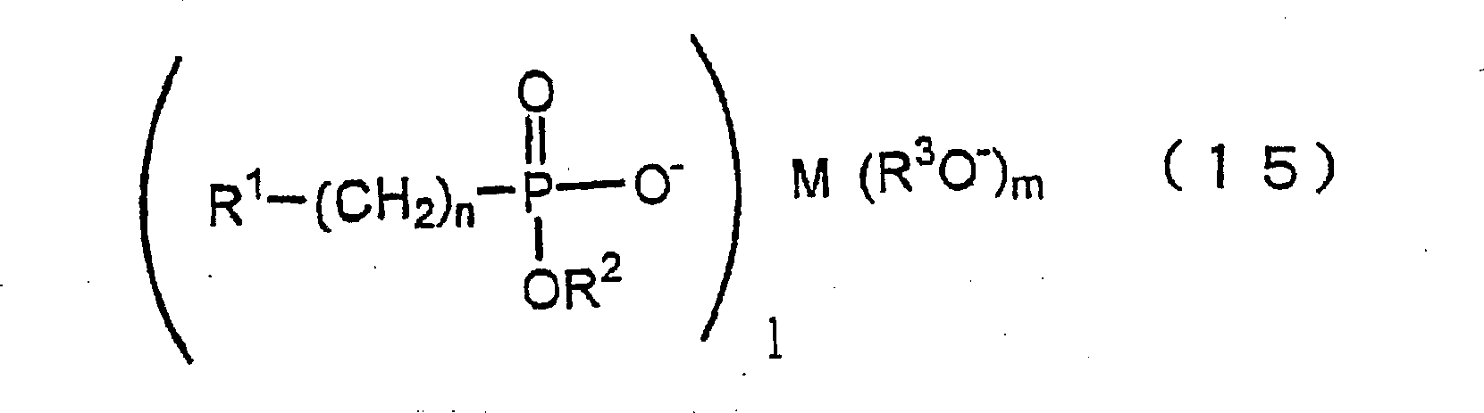 Polyester catalyst for polymerization, polyester and method thereby