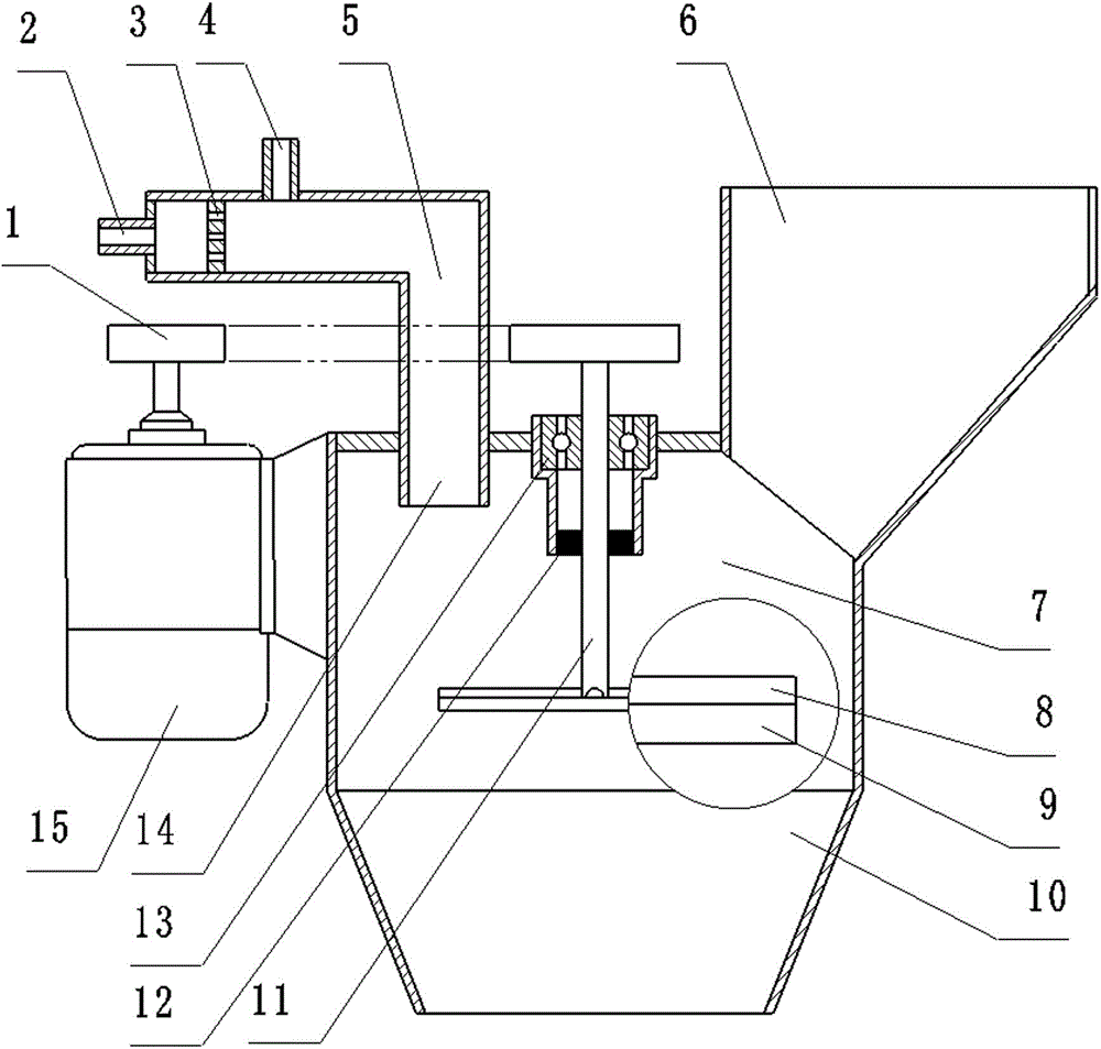 Cotton seed acidizing reactor