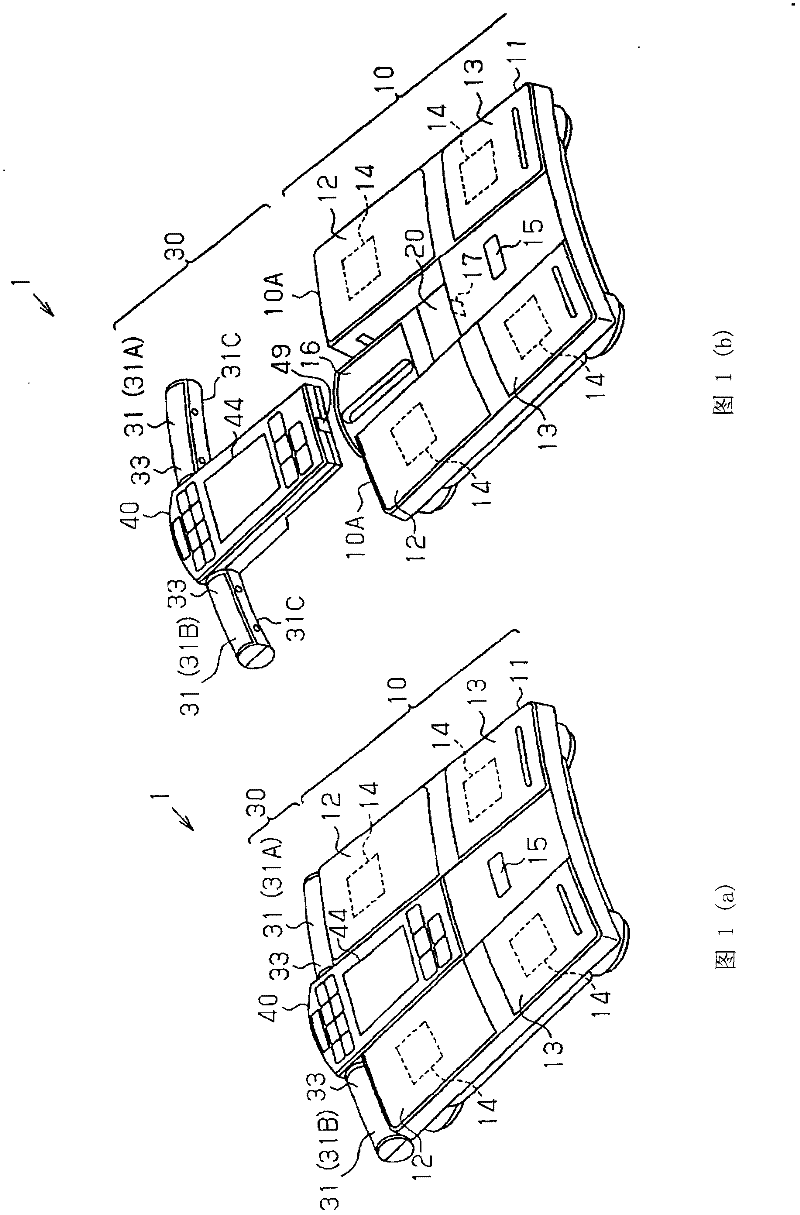 Bio-information measuring device