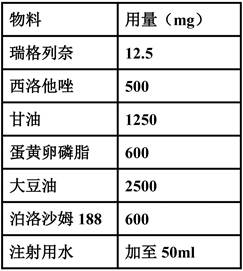 Acupoint injection for treating cerebral infarction and application thereof