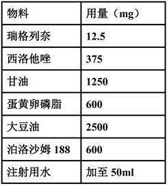 Acupoint injection for treating cerebral infarction and application thereof