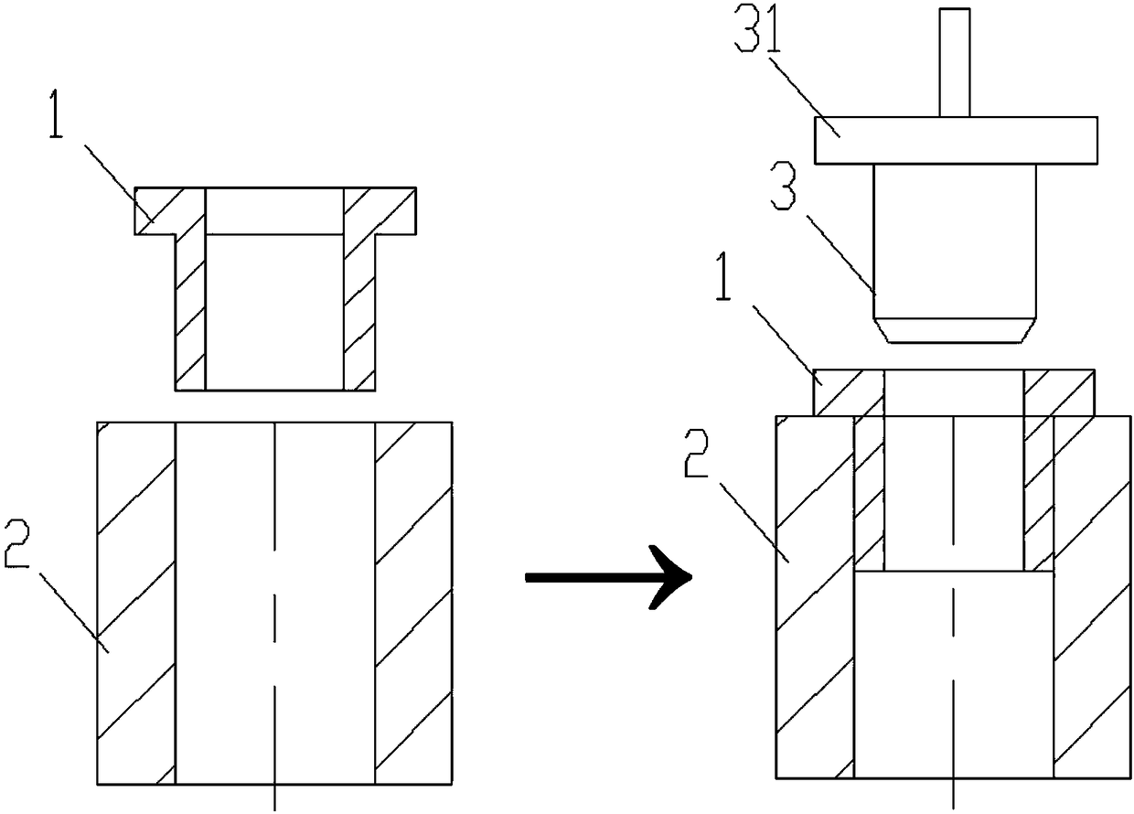 Welding method of electric resistance welding