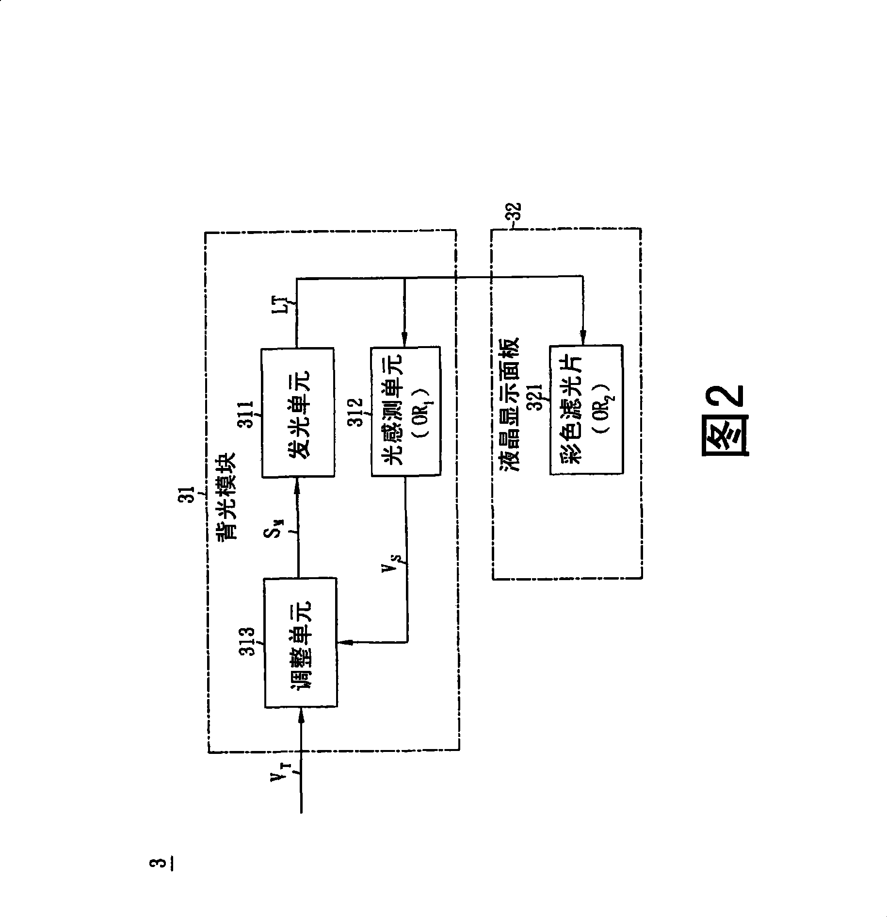 Liquid crystal display device and control method thereof