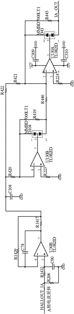 Instantaneous overcurrent protection circuit of medium-high voltage variable-frequency speed regulating device and frequency converter