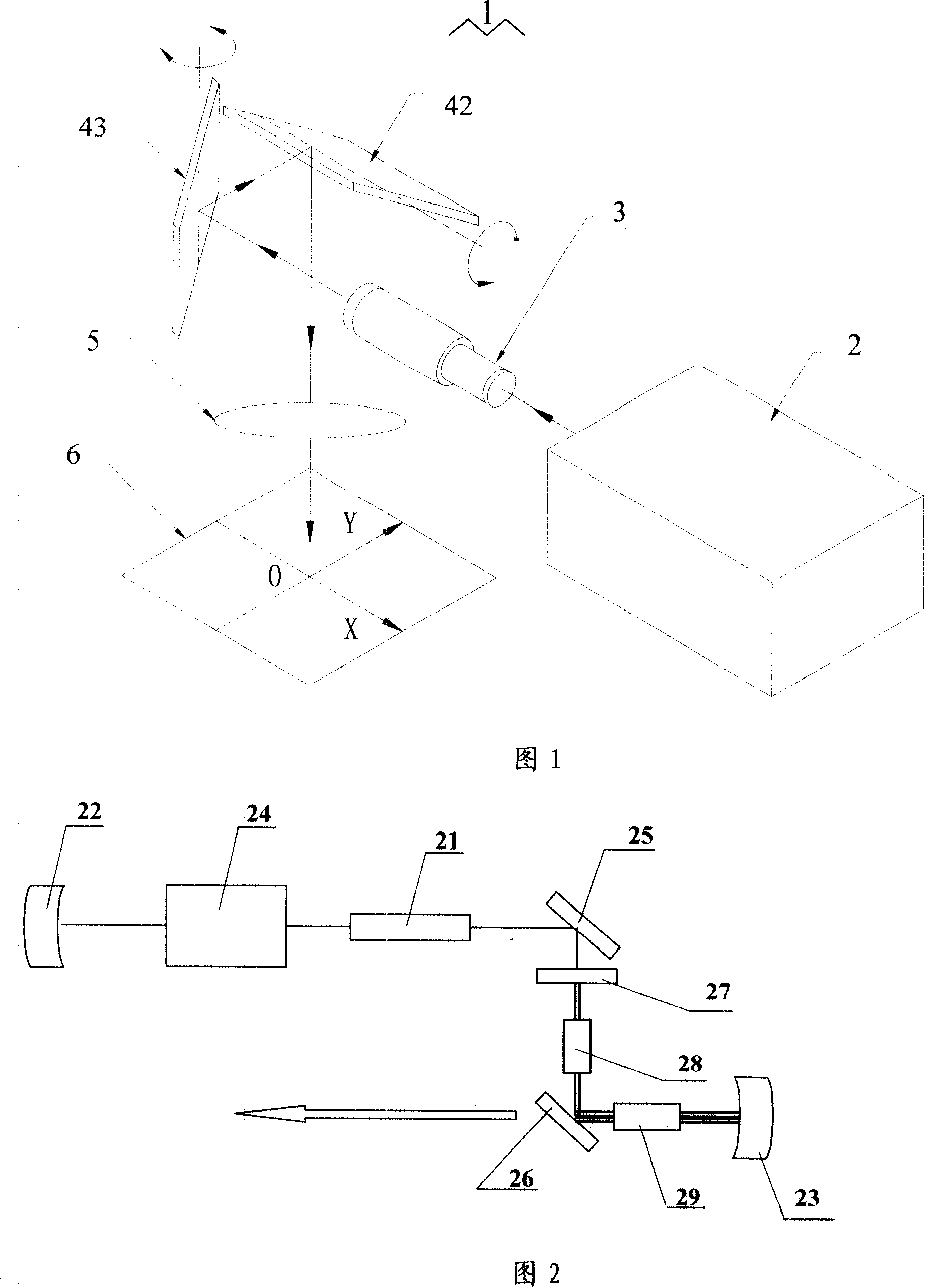 Device with internal laser carving