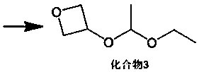 3-oxetanone synthesis method