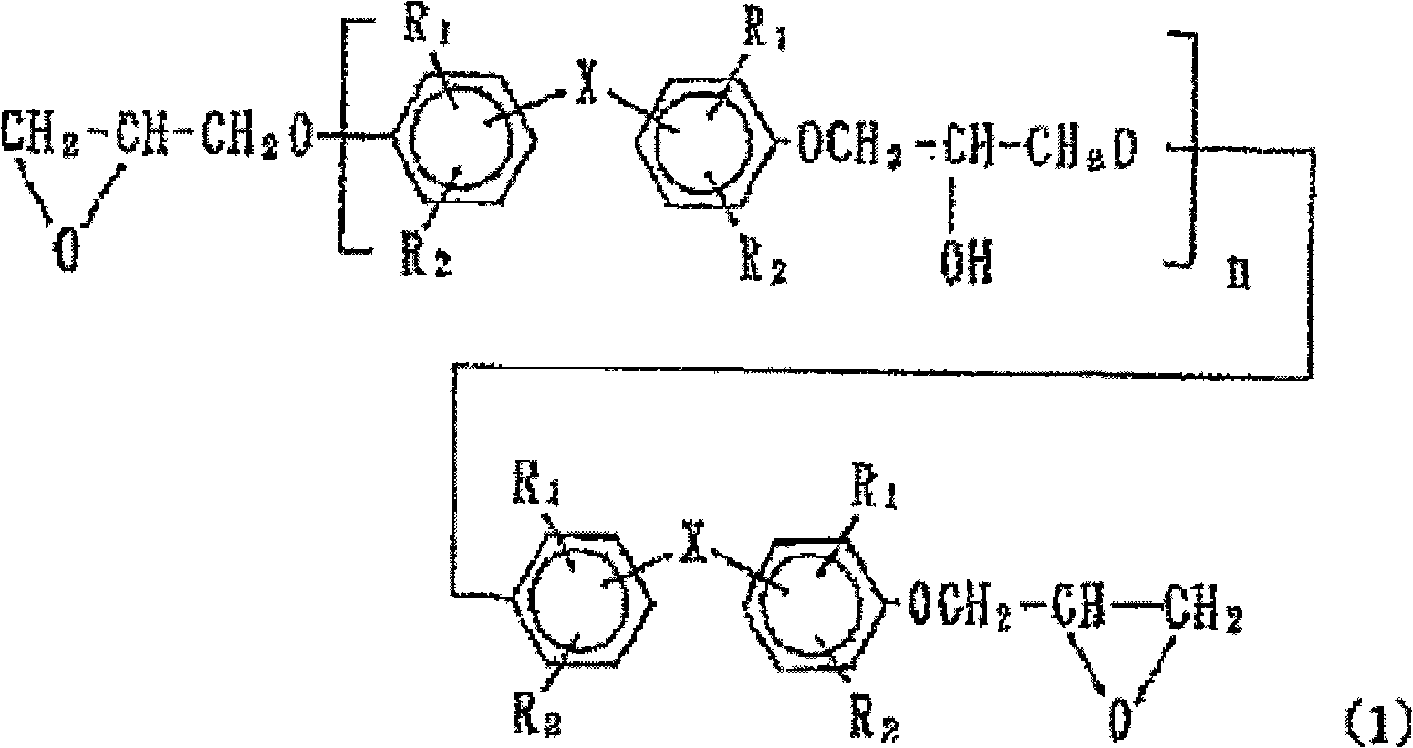 Photosensitive compound, solidifying film and septum