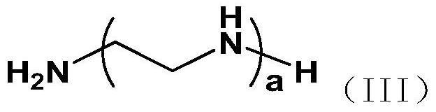 An aminated intermediate, its aminated polyether, phosphorylated star product, preparation method and application thereof