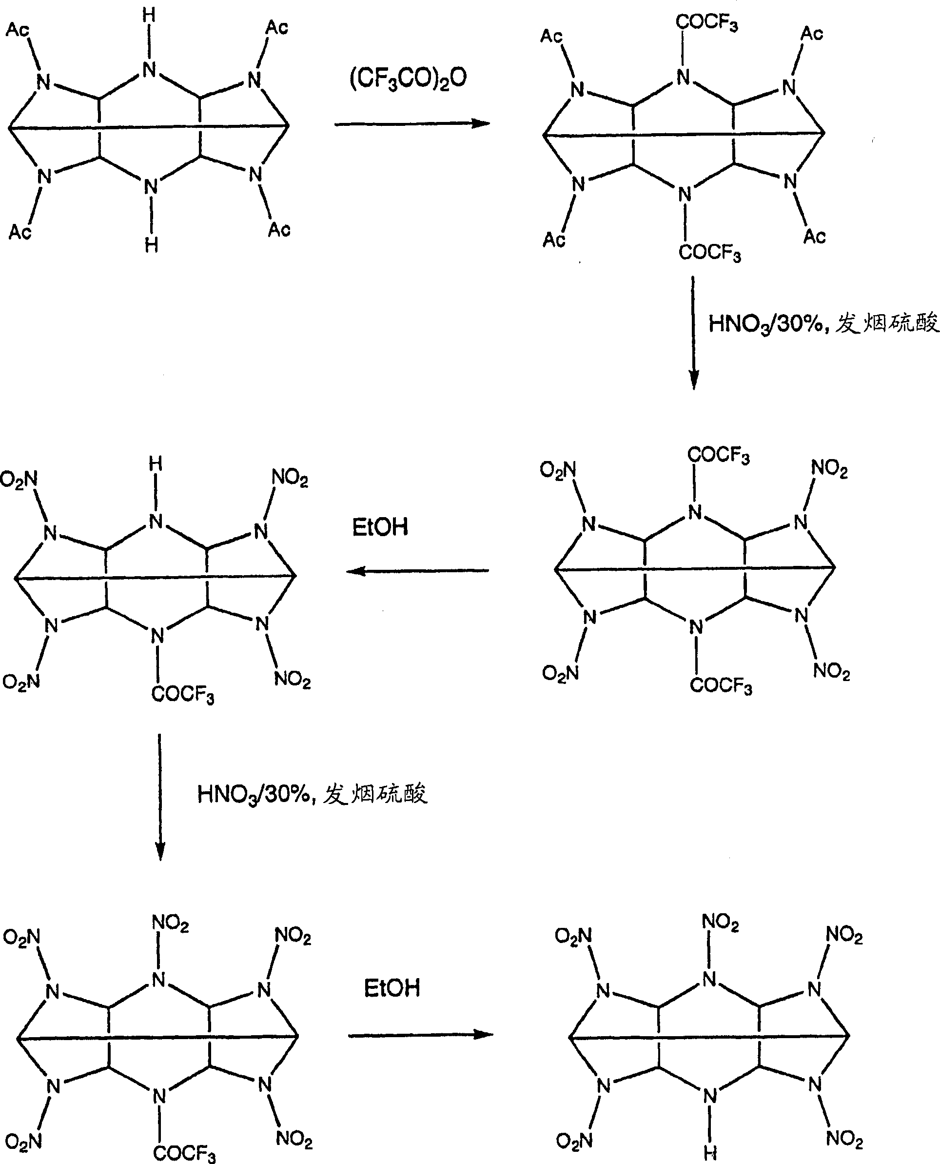Mono amine and diamine derivatives of cl-20